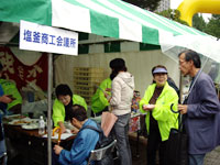 仙山交流味祭inせんだい