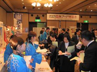 2009しおがまフード見本市