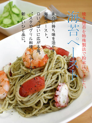 のりペースト