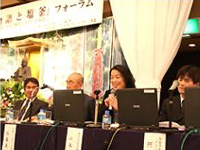 フォーラム「源氏物語と塩釜」源融と源氏物語・千年の歴史とロマンを求めて〜