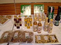 エゴマ商品